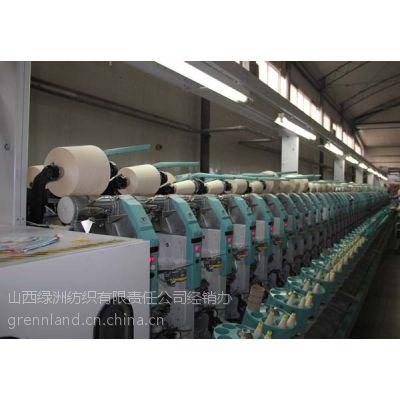 【有机棉布】有机棉布价格_有机棉布报价 热门产品 - 中国供应商